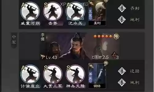 率土之滨悍刀阵容搭配攻略