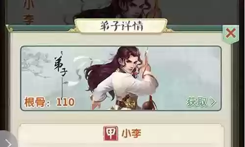 飞刀绝技最强阵容搭配图片