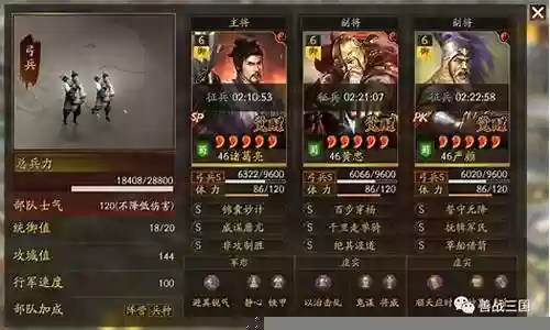 黄忠的火弓阵容搭配