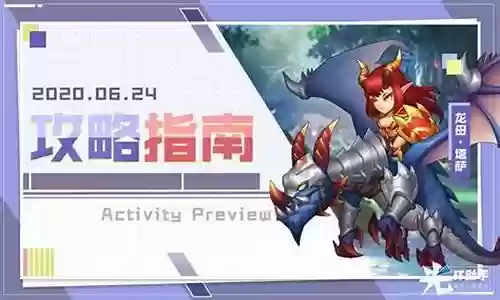 风暴召唤师ss阵容搭配