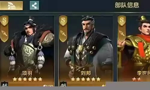 排位五个阵容怎么搭配