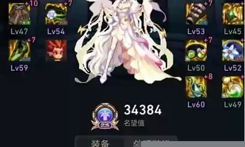 召唤天域最强搭配阵容