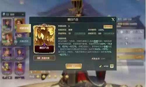文明嬴政技能搭配推荐阵容