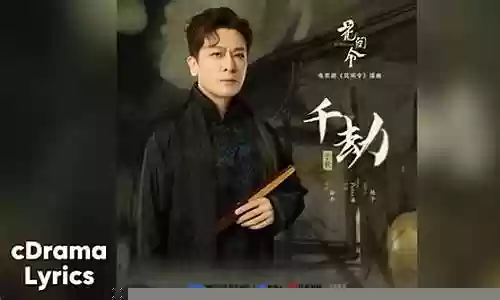 千劫pk阵容搭配最新