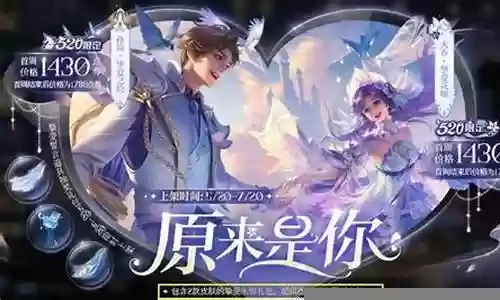 挚爱童话天幕搭配阵容图