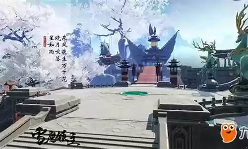 新雪鹰领主 阵容搭配