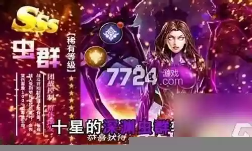 末日进化怎么搭配阵容