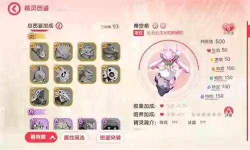 如何自己选择阵容搭配图片插图