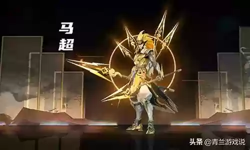 王者荣耀马皇阵容搭配插图