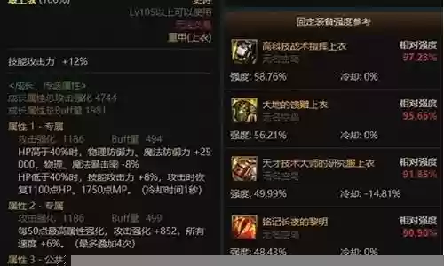 恩特精灵怎么搭配阵容