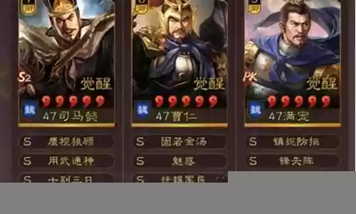 踩踏马怎么搭配阵容最强