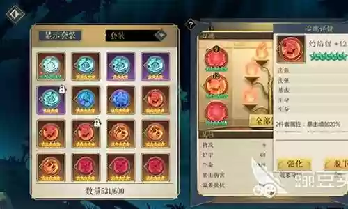 圣血聂离阵容搭配