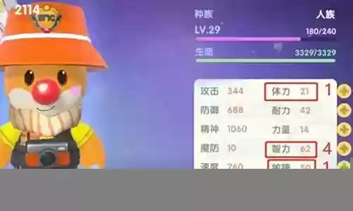 摩尔庄园法师搭配什么阵容