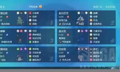 空间队单打阵容搭配图