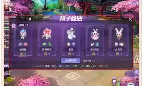 炫舞自走棋阵容搭配