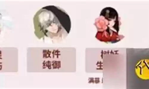 阴阳戏法师斗法阵容搭配