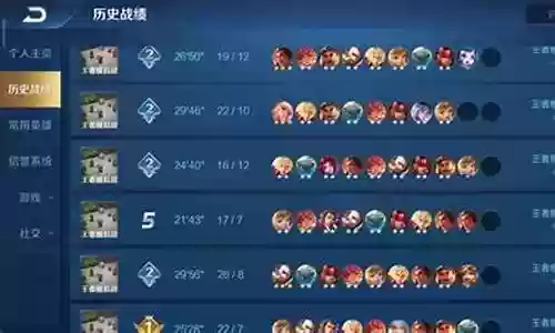 王者双非最强阵容搭配