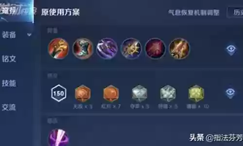 双刀上位搭配阵容推荐图