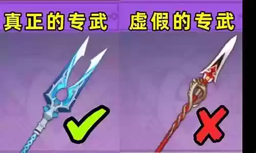 香菱搭配4星阵容