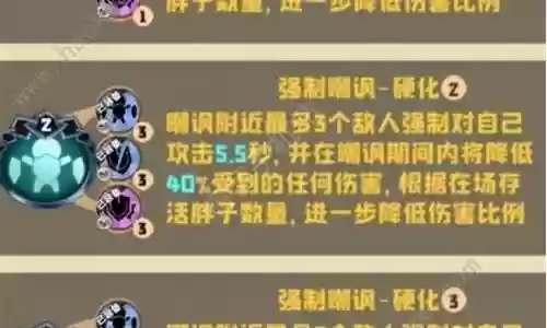 丧尸怒怒阵容搭配推荐