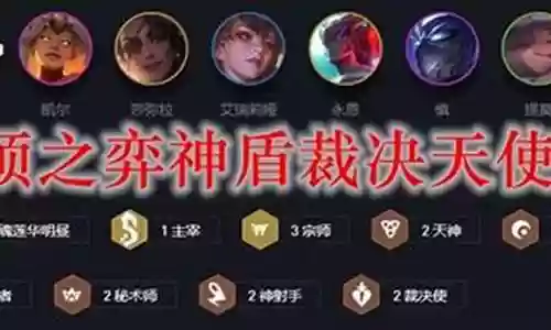 神盾忍者阵容最新搭配