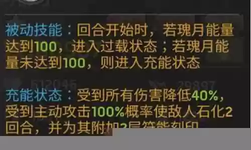 瑰月阵容搭配英雄