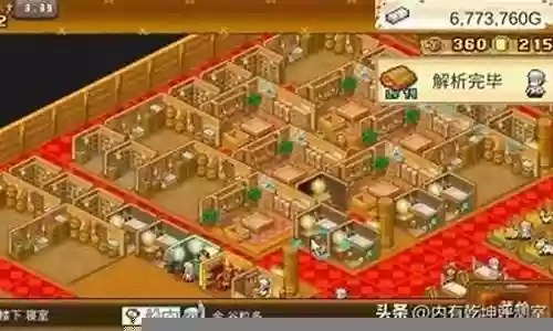 航海冒险阵容搭配图片推荐