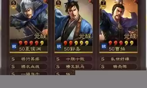 狼队夏侯阵容最强搭配