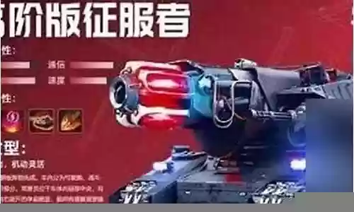 战地指令后期阵容搭配攻略