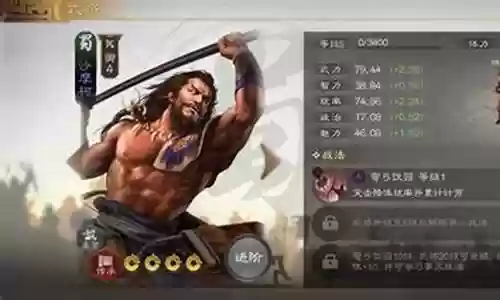 沙摩柯的阵容搭配