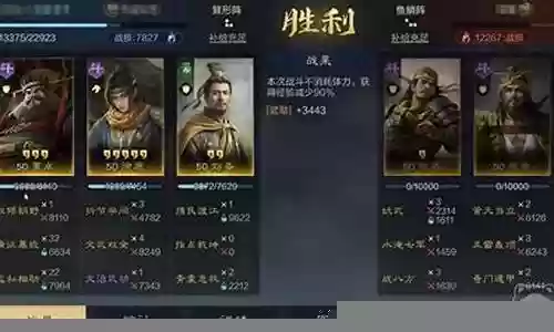 最强董卓阵容搭配攻略视频