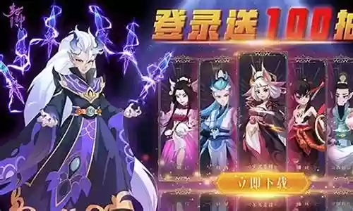 英雄封神最强阵容搭配图片