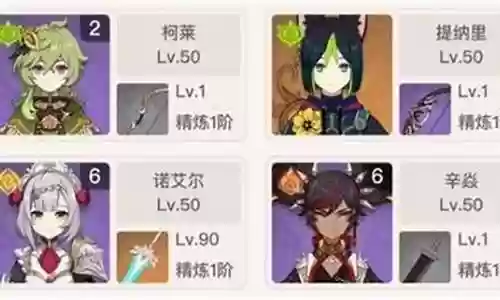 新手如何搭配公子阵容最强