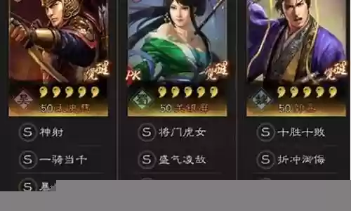 太史慈阵容搭配最新