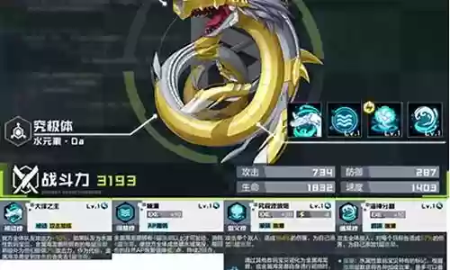 钢铁海龙兽的阵容搭配