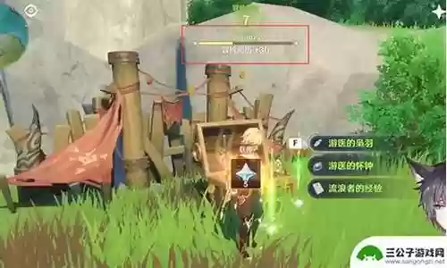 原神16级阵容搭配