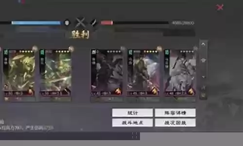 肉队pvp阵容搭配图片