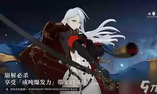 45级阵容应该怎么搭配
