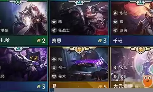 无极2阵容搭配推荐图