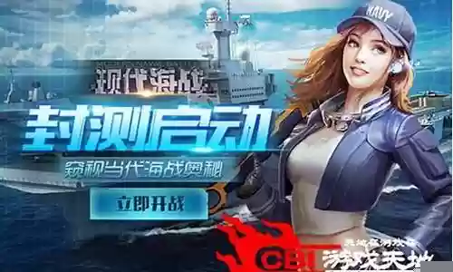 现代海战大神阵容装备搭配