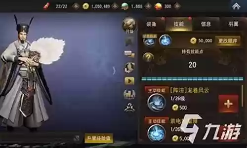 庞统阵容搭配平民插图