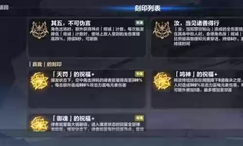闪喷技能搭配什么阵容
