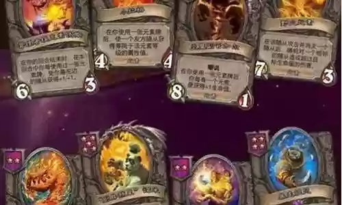 战棋恶魔终极阵容怎么搭配