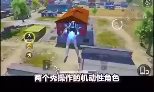 身体对抗阵容怎么搭配最强