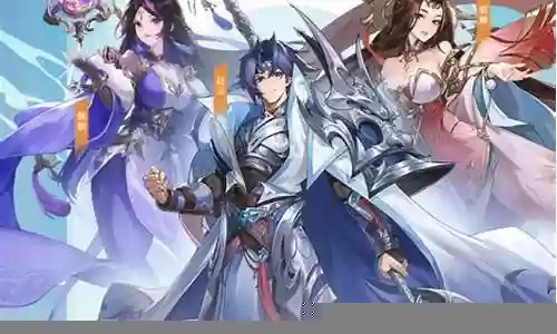 幻想名将的阵容搭配图片插图