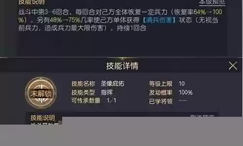 恢复回血阵容搭配文明
