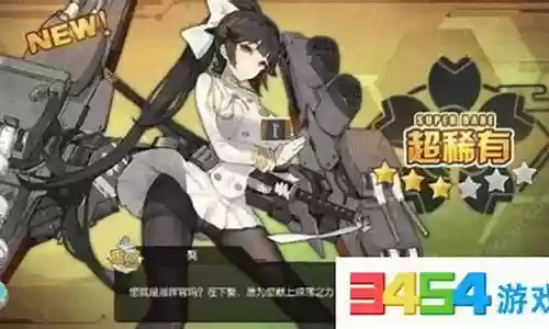 碧蓝航线高雄怎么搭配阵容