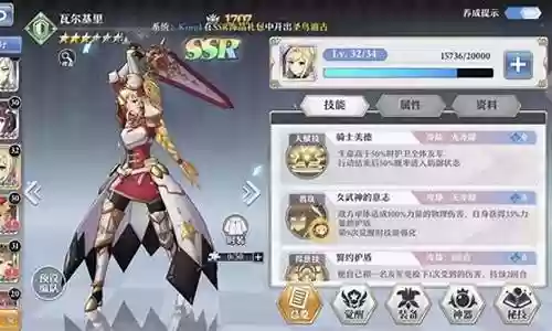 超级玛丽阵容搭配推荐