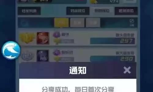 球球英雄阵容搭配新手