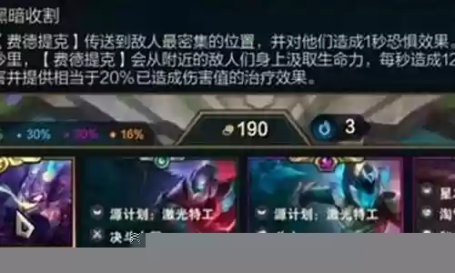 什么阵容搭配稻草人